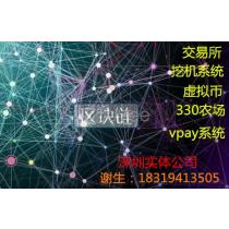 2018年區塊鏈與物聯網融合創新 應用廠商與批發商的角色演進